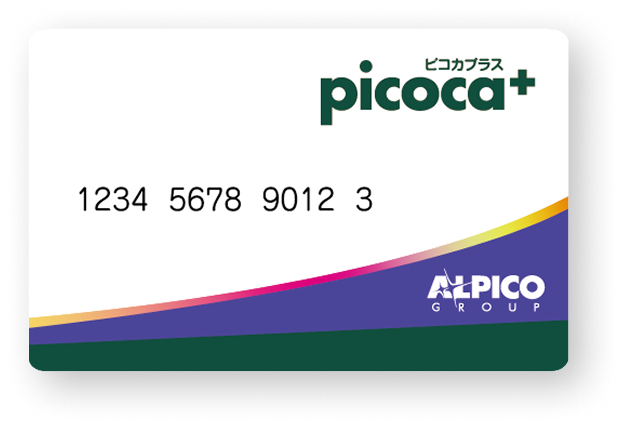 picocaカード